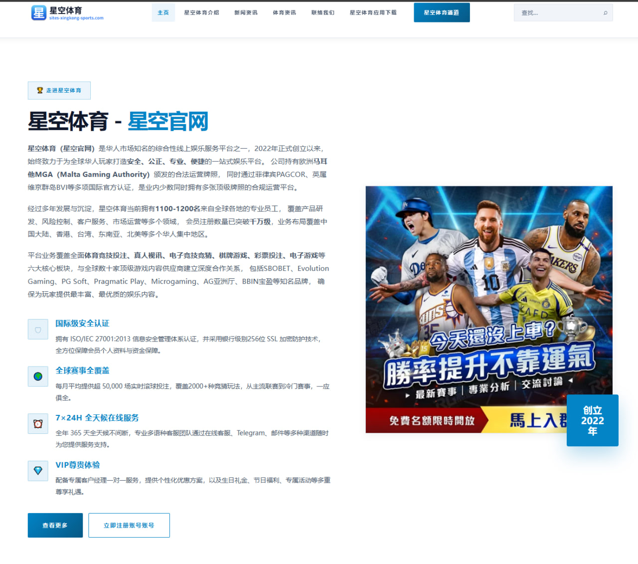 星空体育入口：世界杯-英格兰2-1民主刚果凯恩双响戈登2助